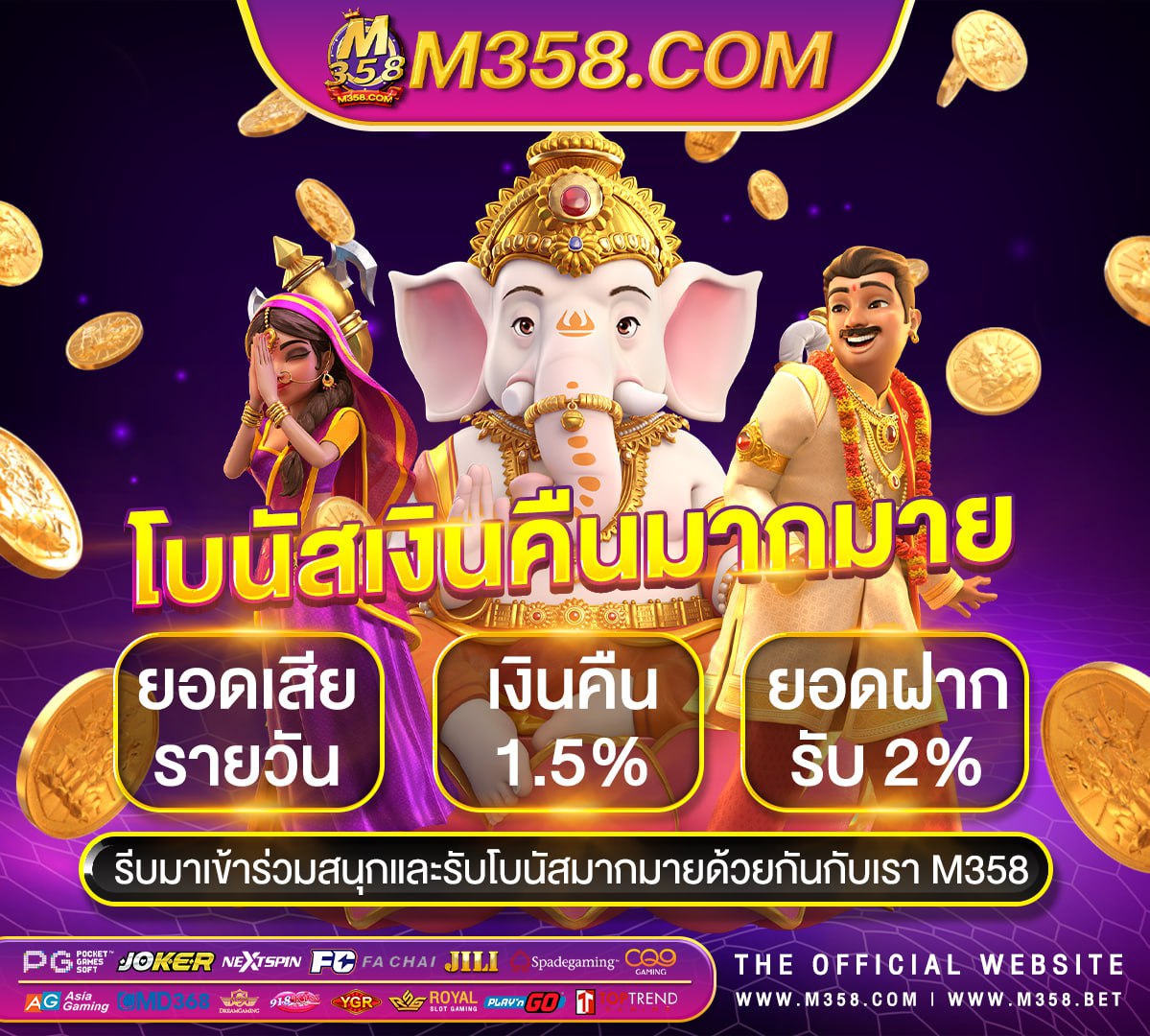 สมาชิกใหม่ ฟรีเครดิต 100 ล่าสุด